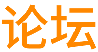汽車之家logo