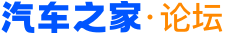 汽车之家logo