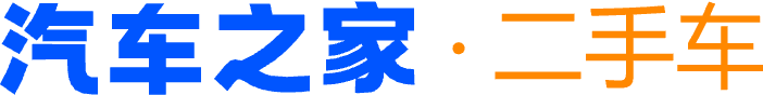 汽车之家 二手车优惠