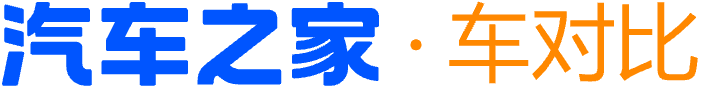 汽车之家 车对比