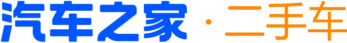 汽车之家 二手车优惠
