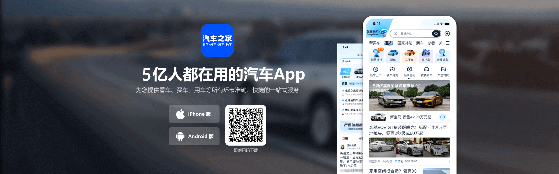 mainapp