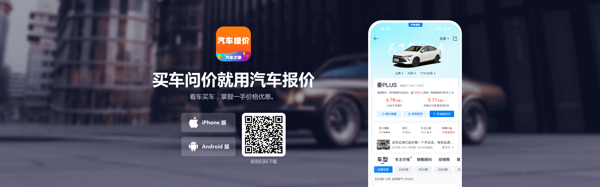 carprice