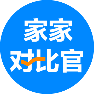家家对比官